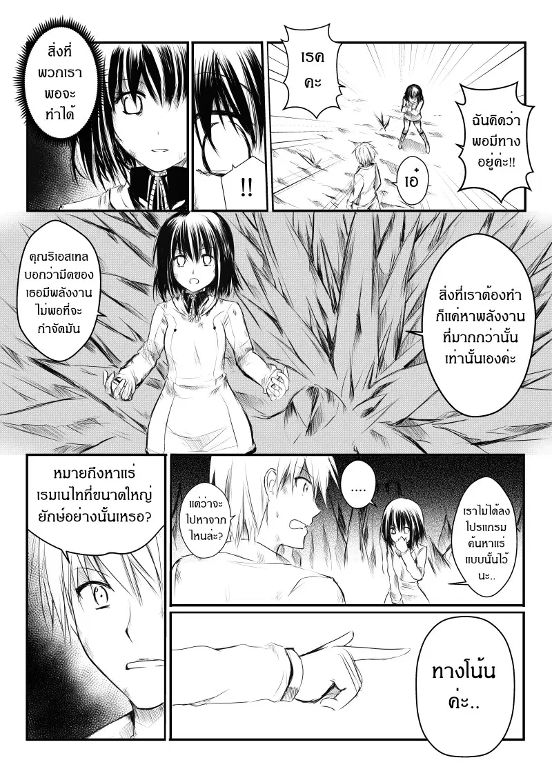 หน้า 13 จาก 25