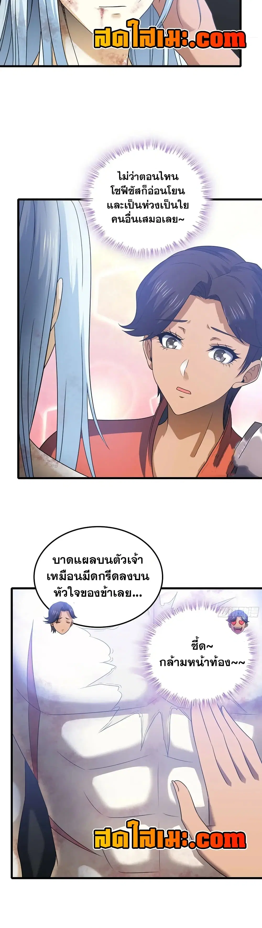 หน้า 10 จาก 20