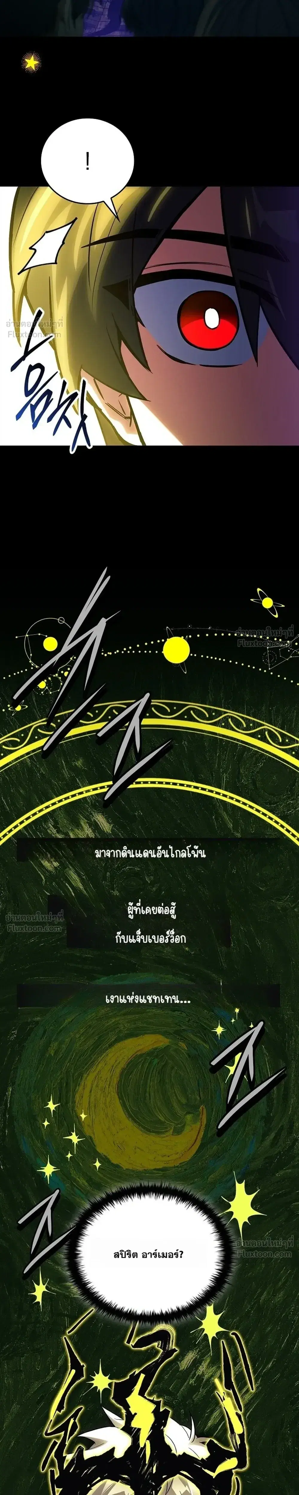 หน้า 23 จาก 44