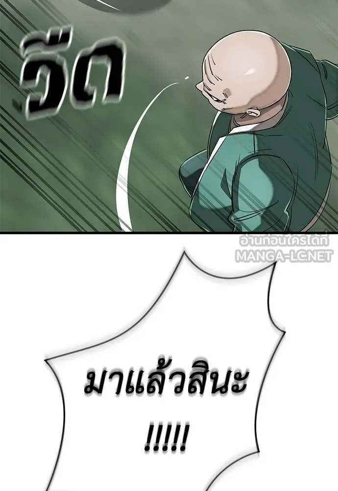 หน้า 141 จาก 188
