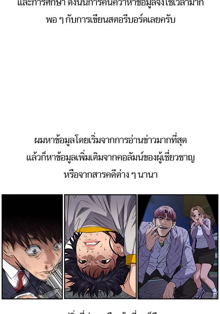 หน้า 11 จาก 116