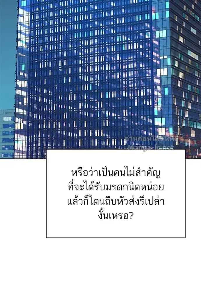 หน้า 131 จาก 148