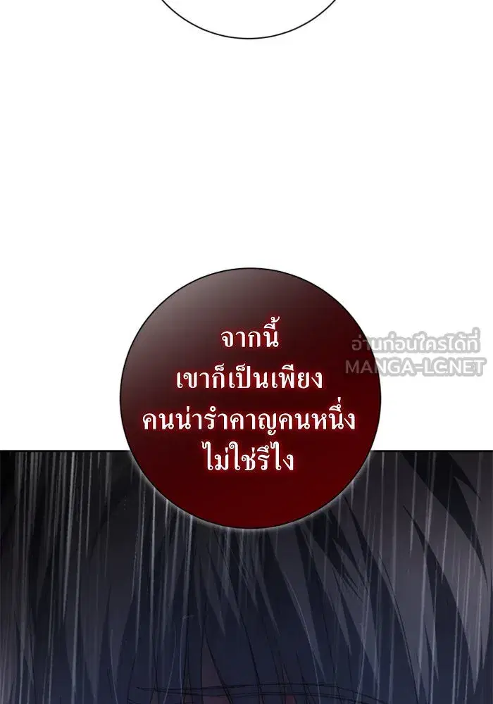หน้า 111 จาก 188