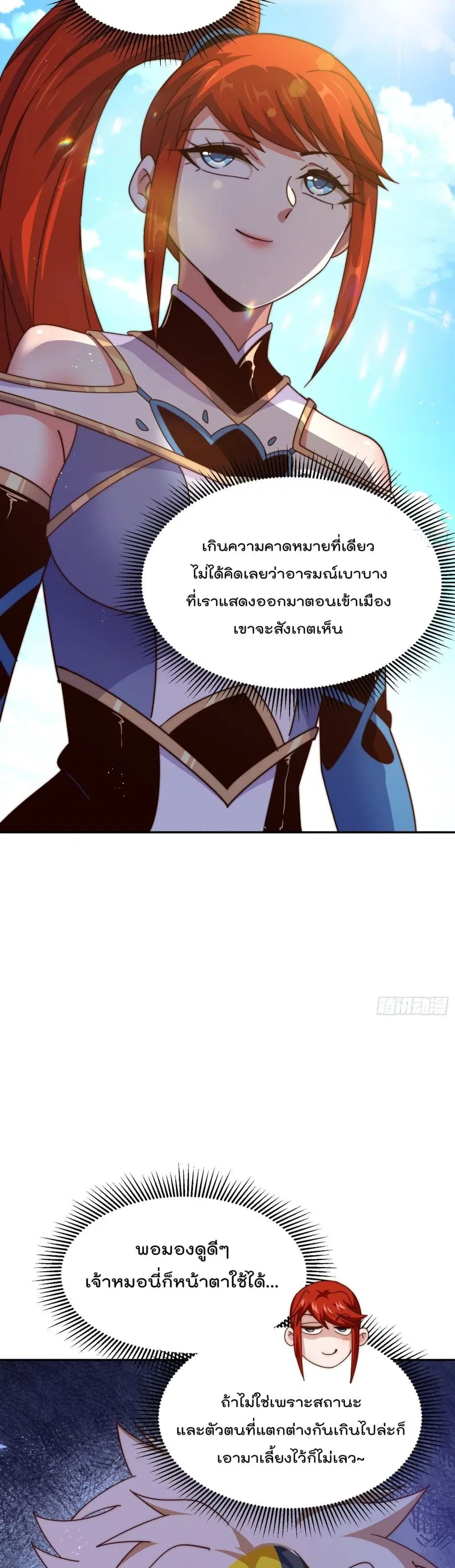 หน้า 20 จาก 42