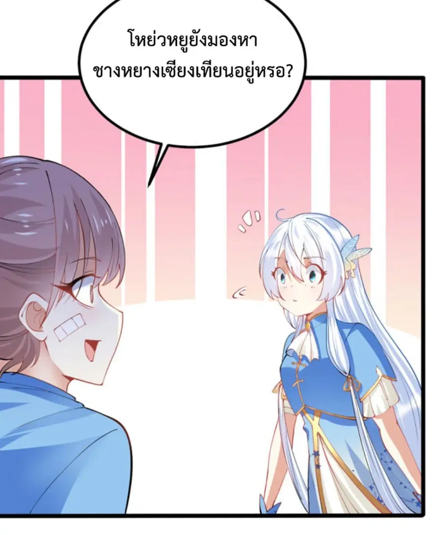 หน้า 10 จาก 38
