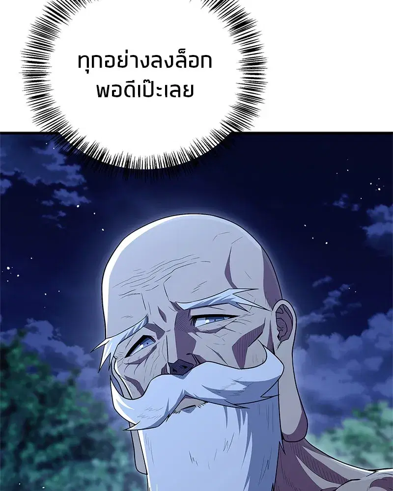 หน้า 55 จาก 188
