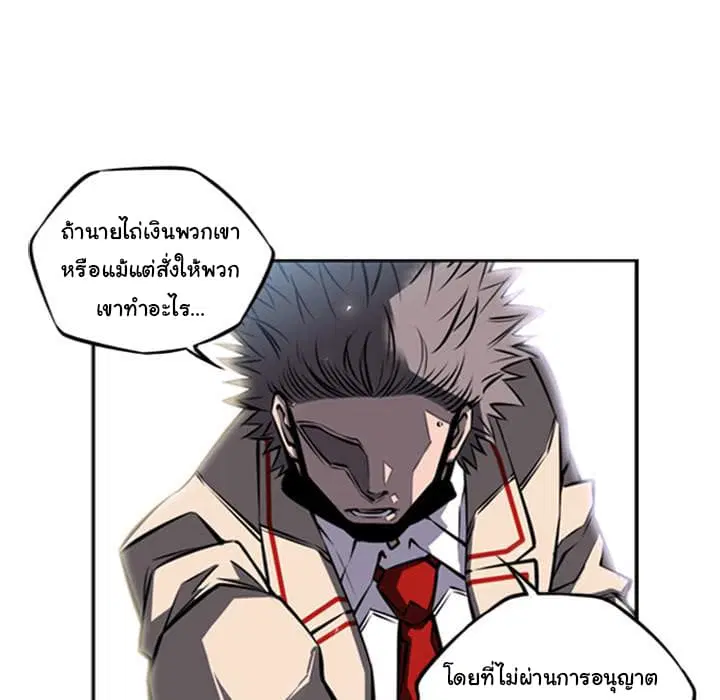 หน้า 87 จาก 109