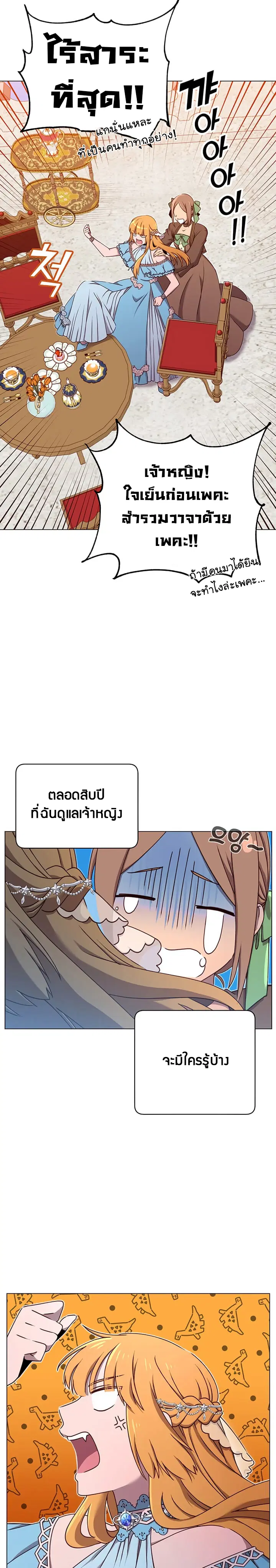 หน้า 17 จาก 18