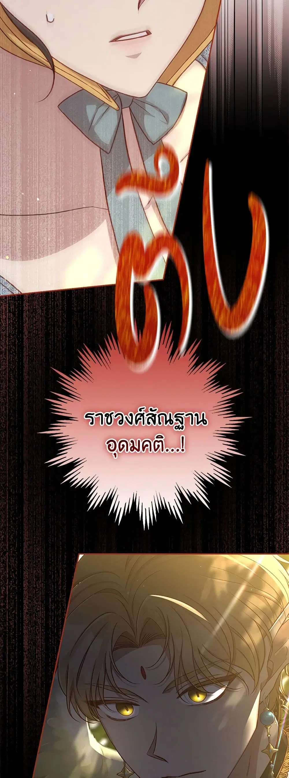หน้า 5 จาก 43