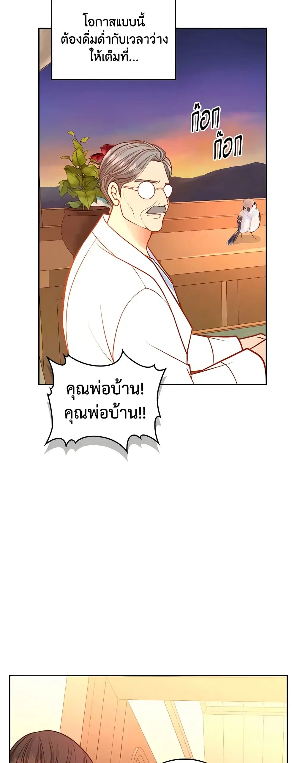 หน้า 33 จาก 47