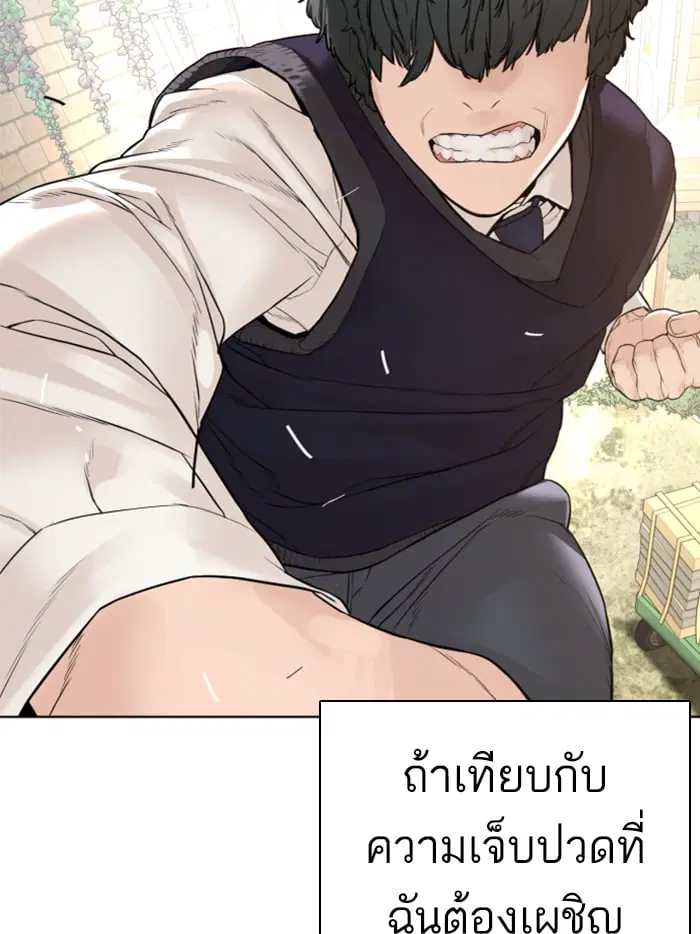 หน้า 103 จาก 216