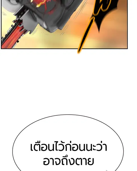 หน้า 174 จาก 178