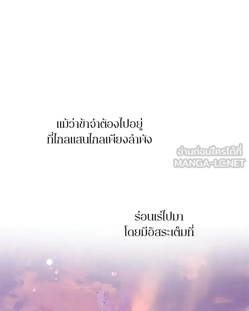 หน้า 171 จาก 175