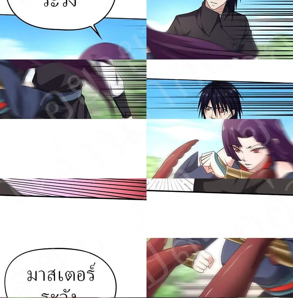 หน้า 4 จาก 14