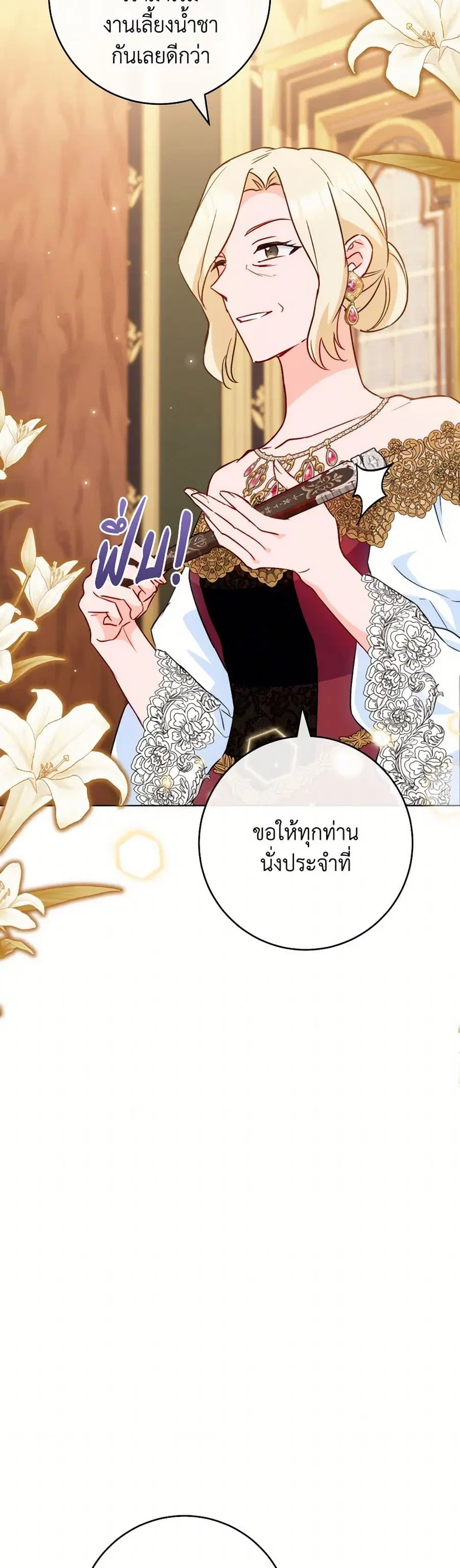 หน้า 31 จาก 41