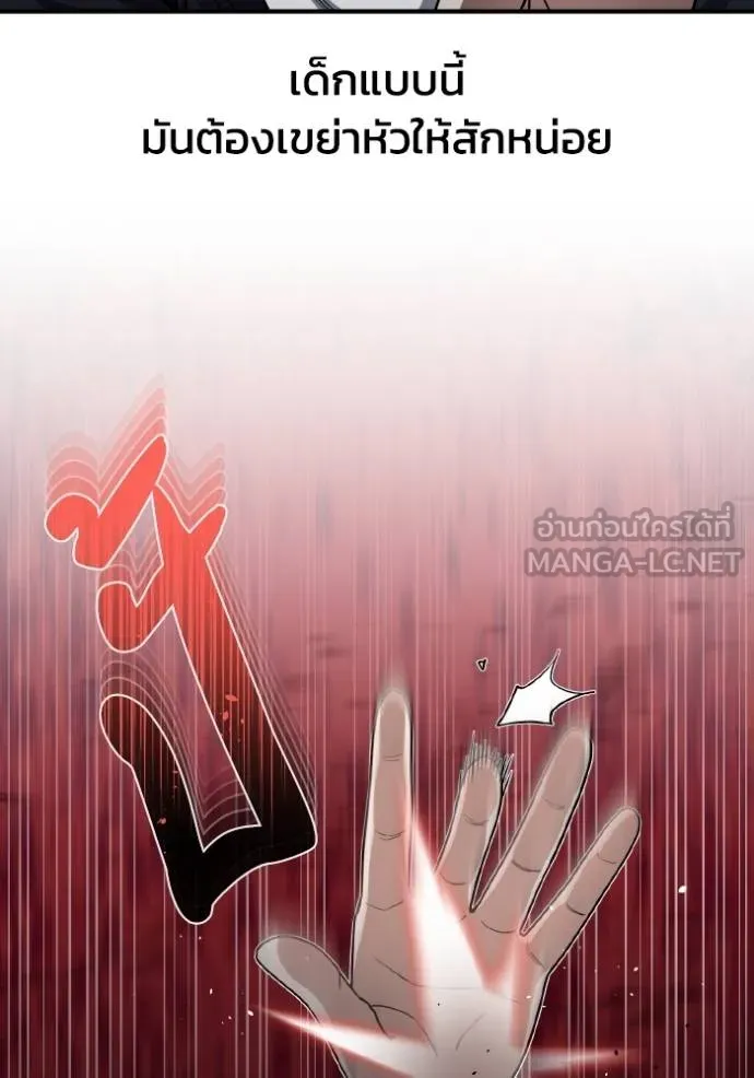 หน้า 70 จาก 136