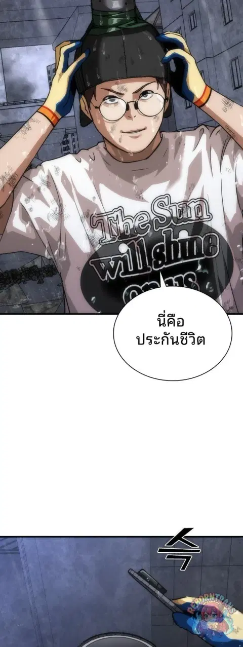 หน้า 34 จาก 85