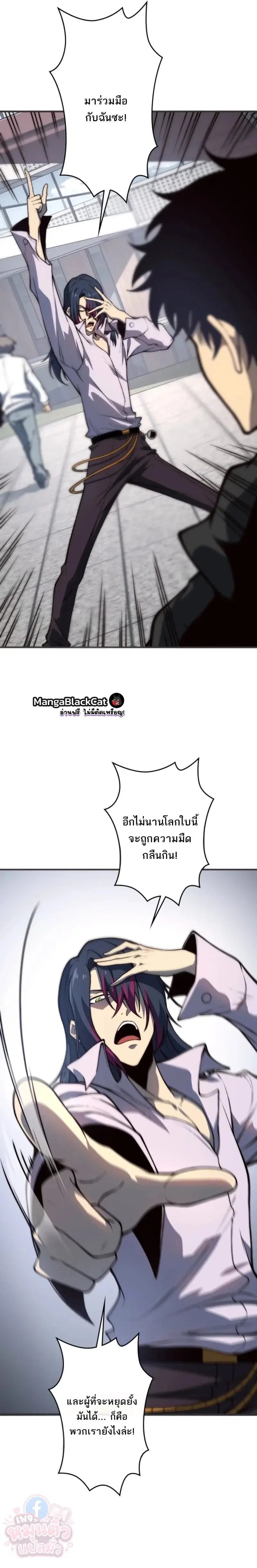 หน้า 19 จาก 36