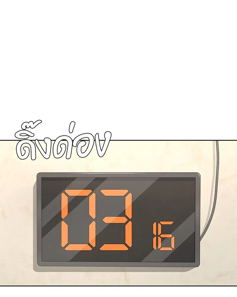 หน้า 62 จาก 100