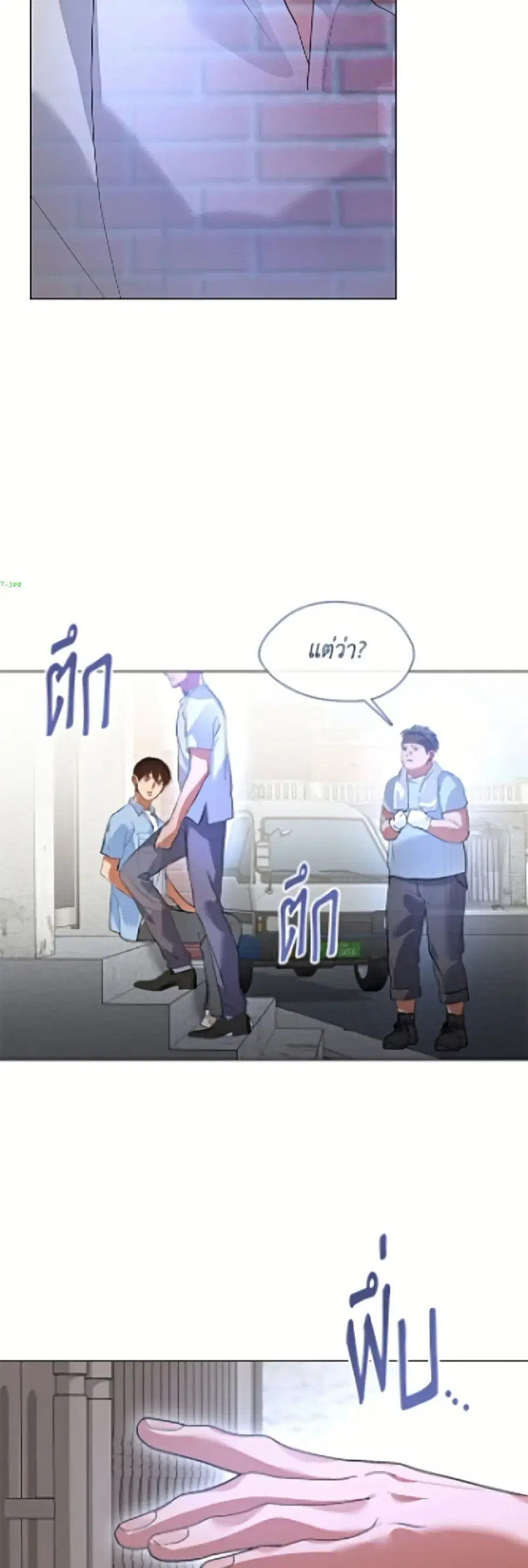 หน้า 48 จาก 52