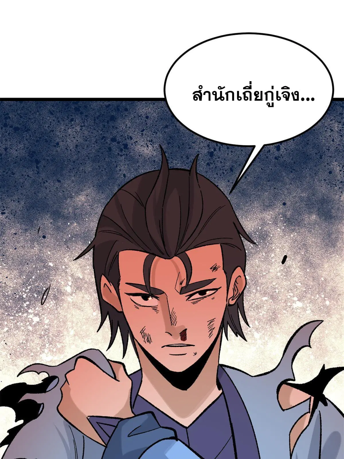 หน้า 68 จาก 76