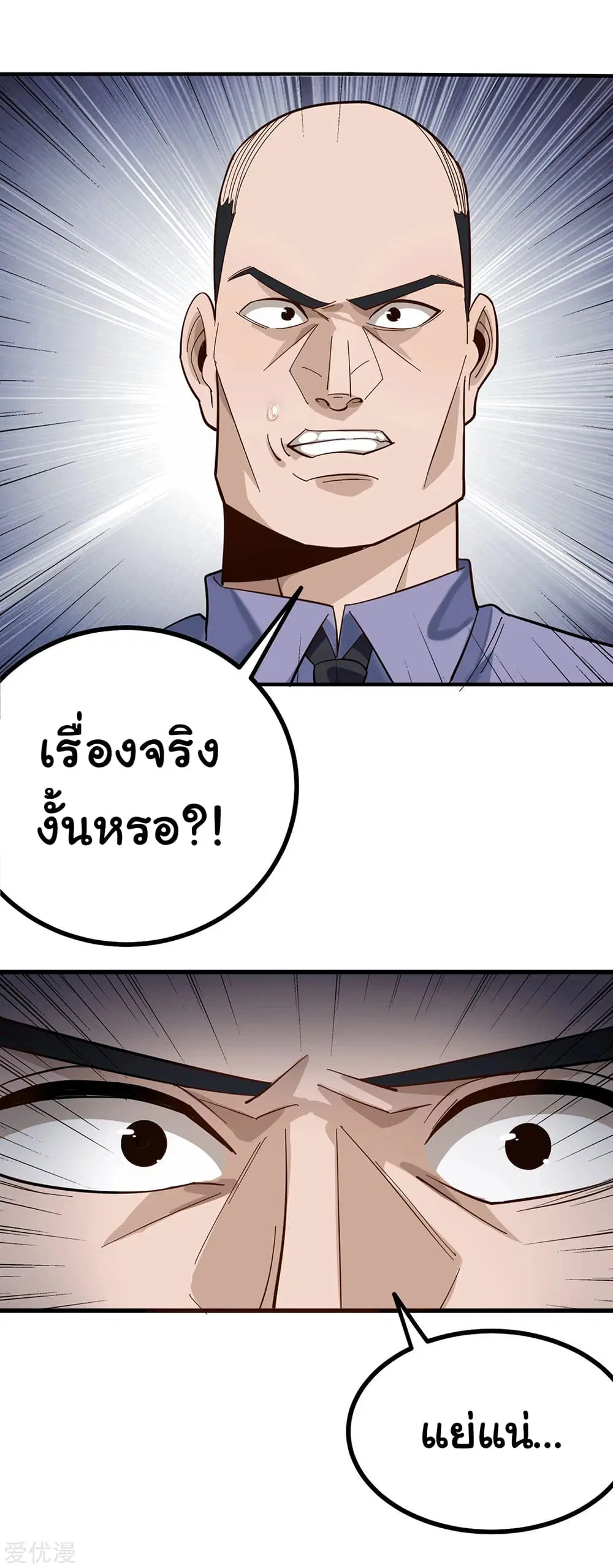 หน้า 6 จาก 14