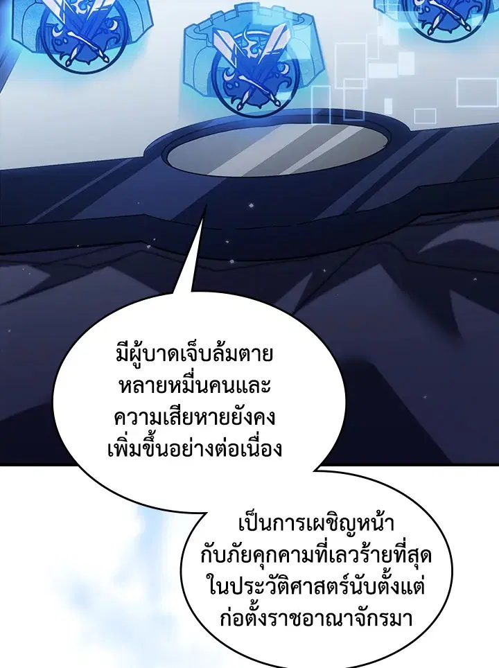หน้า 12 จาก 109
