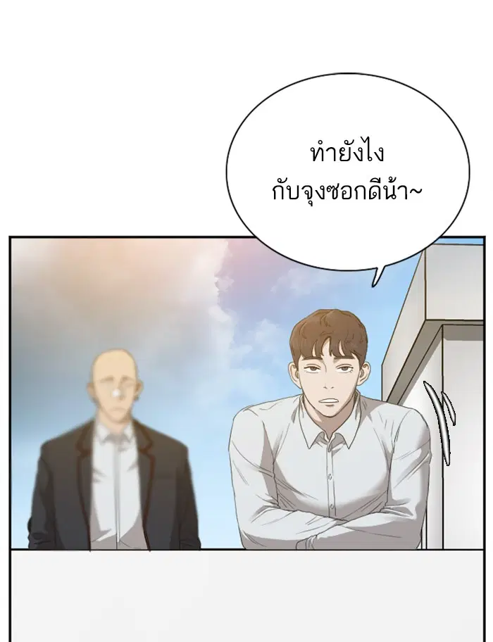 หน้า 87 จาก 123