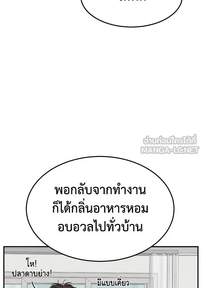 หน้า 51 จาก 183