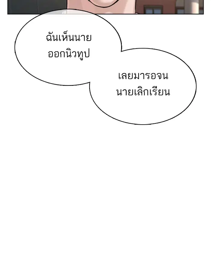 หน้า 139 จาก 154