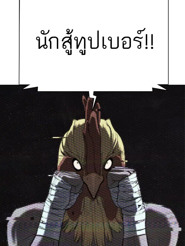 หน้า 114 จาก 195