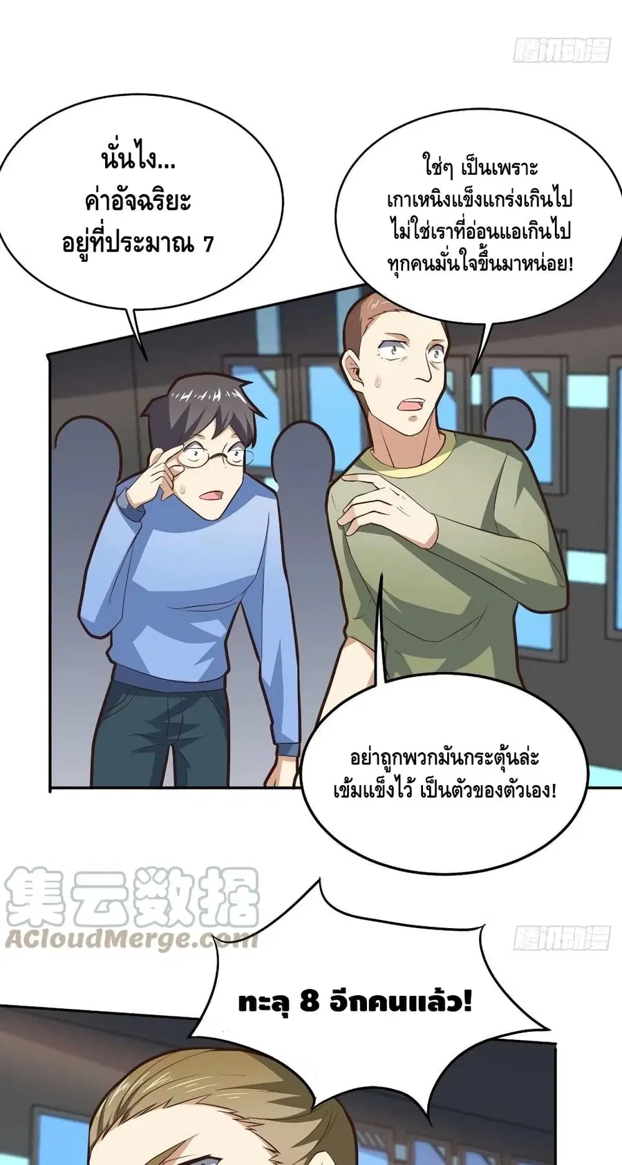 หน้า 23 จาก 32