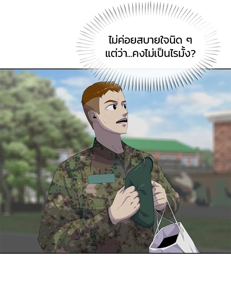 หน้า 3 จาก 112