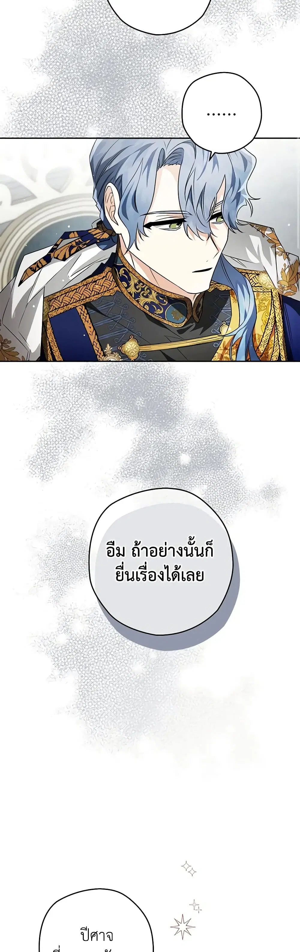 หน้า 41 จาก 52