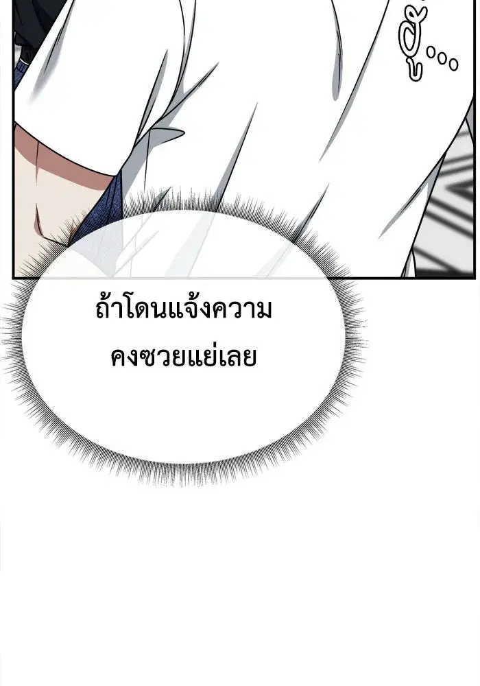 หน้า 29 จาก 143