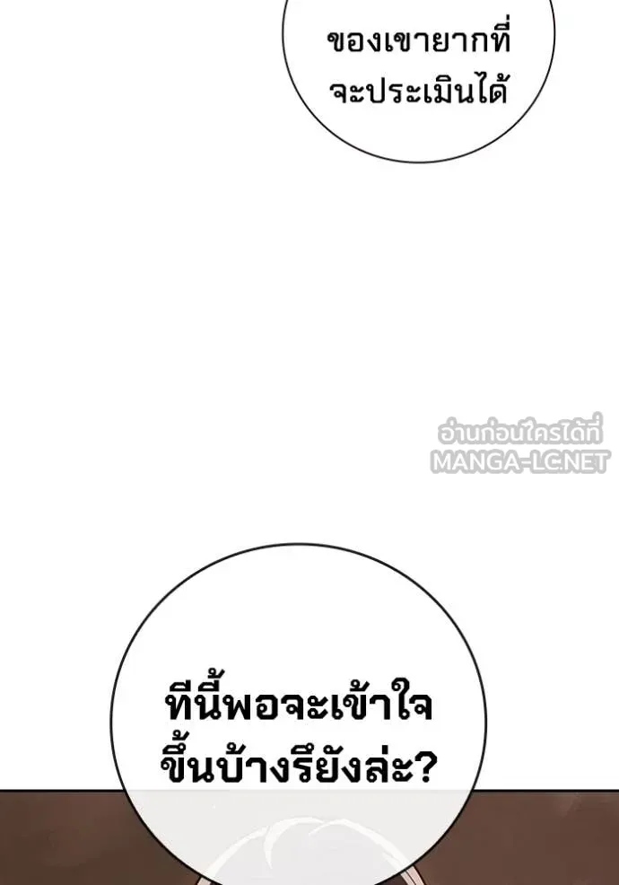 หน้า 187 จาก 273