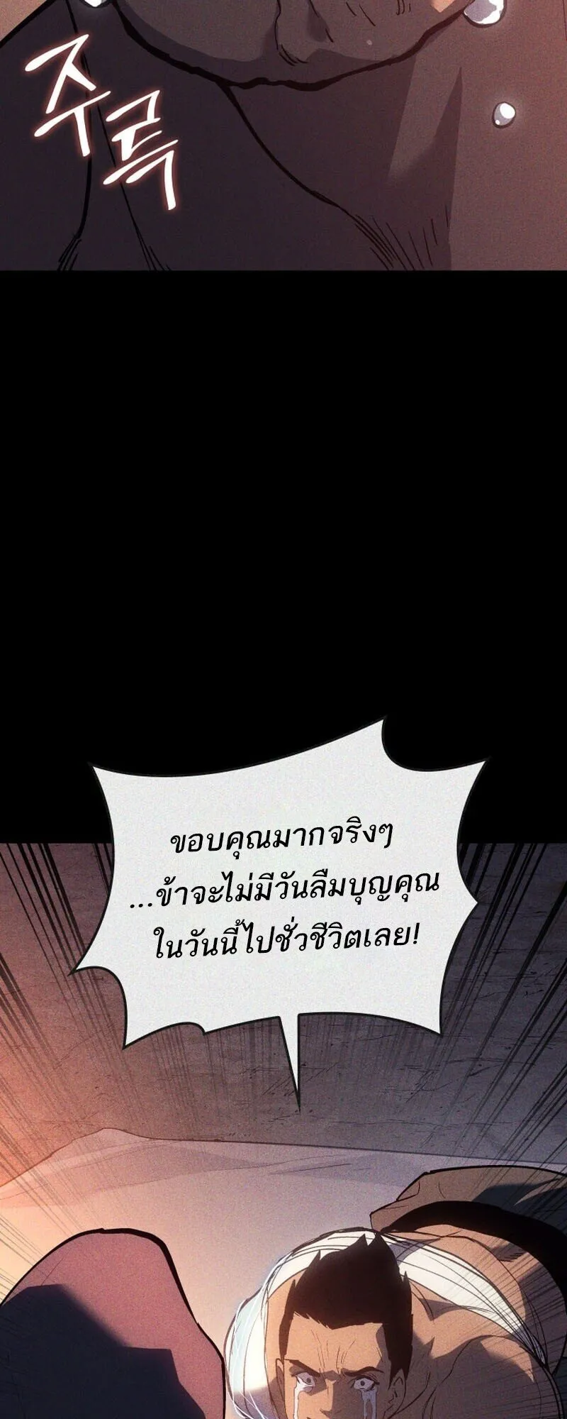 หน้า 89 จาก 97