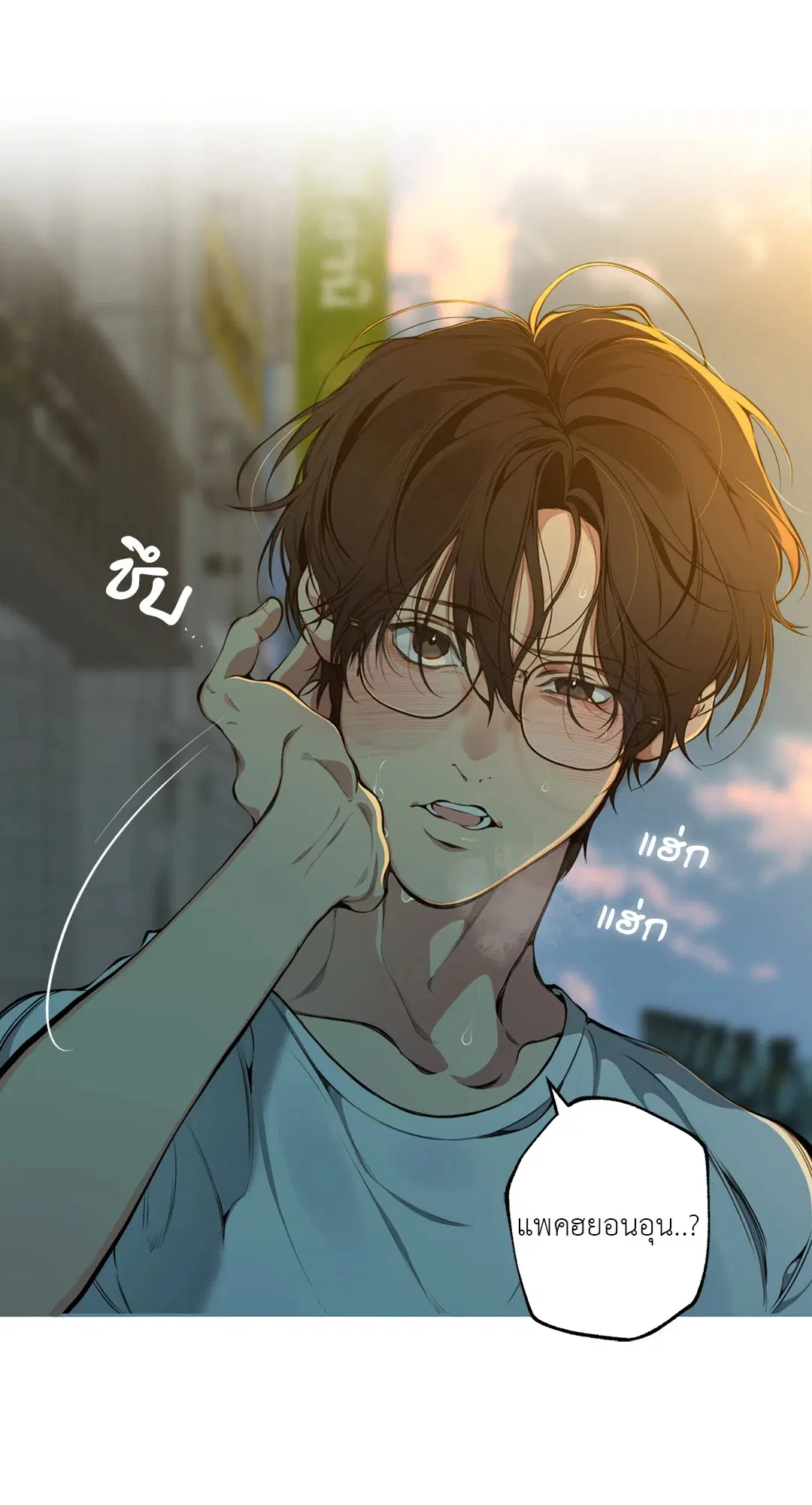 หน้า 83 จาก 85