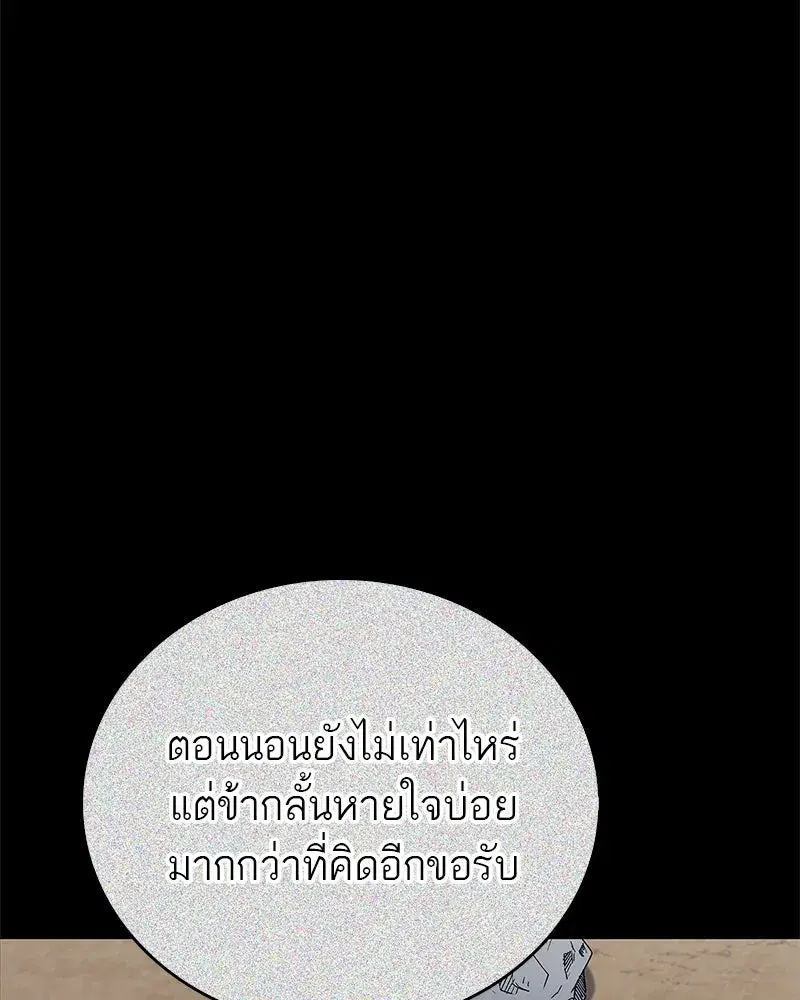 หน้า 89 จาก 154