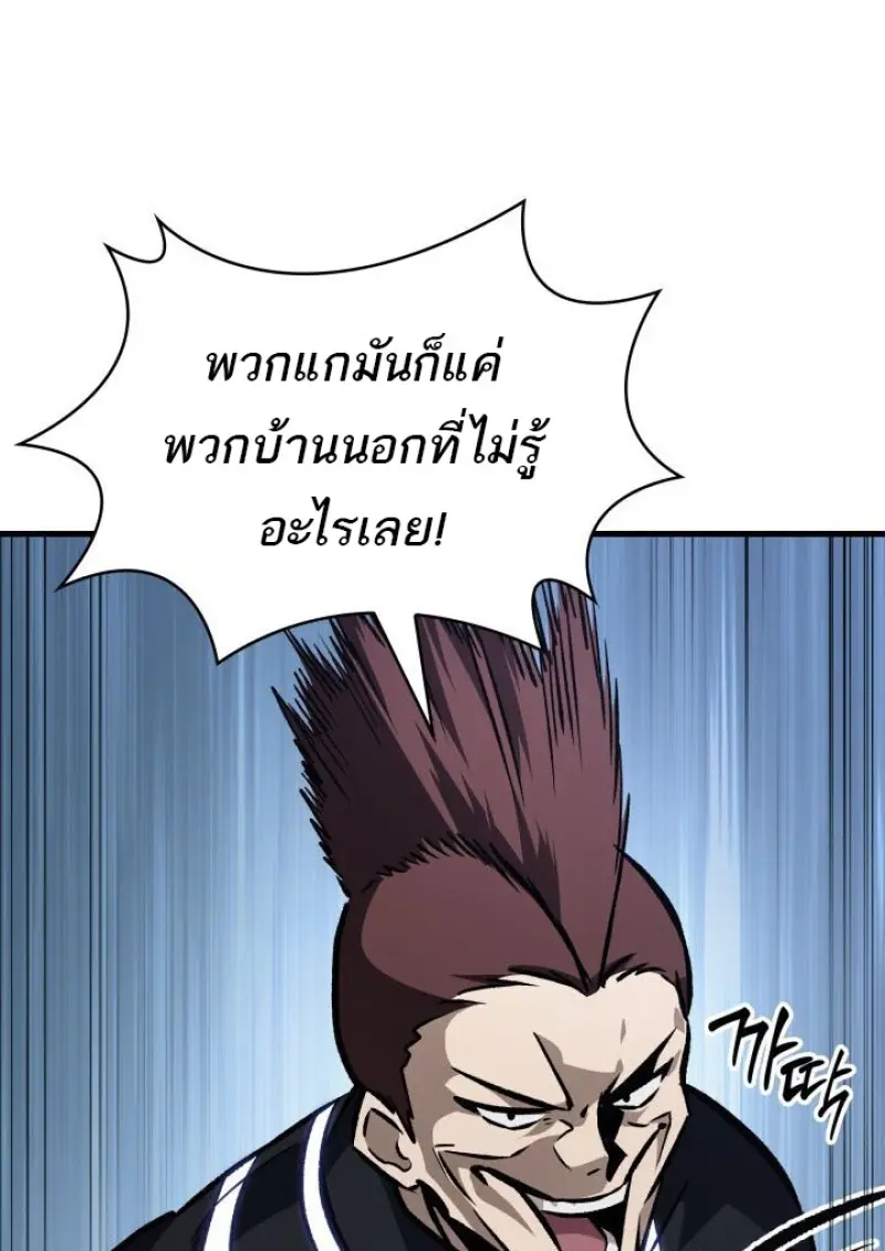 หน้า 9 จาก 133