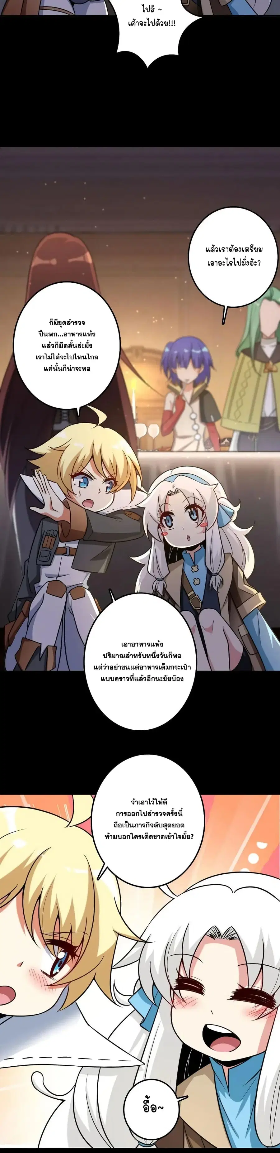 หน้า 16 จาก 25