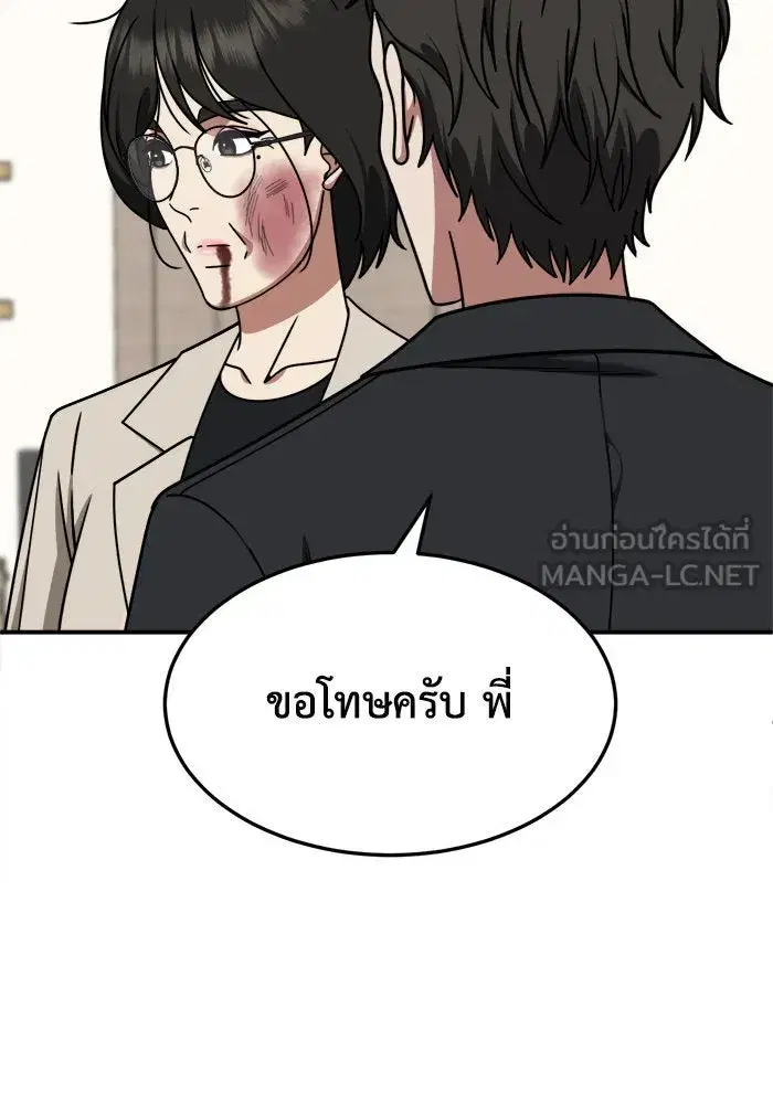 หน้า 126 จาก 163