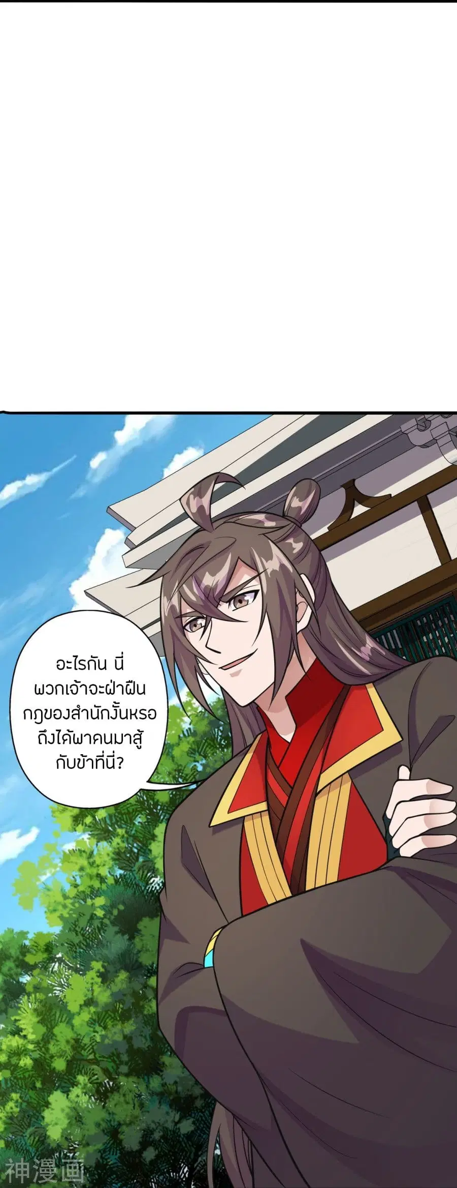 หน้า 11 จาก 45