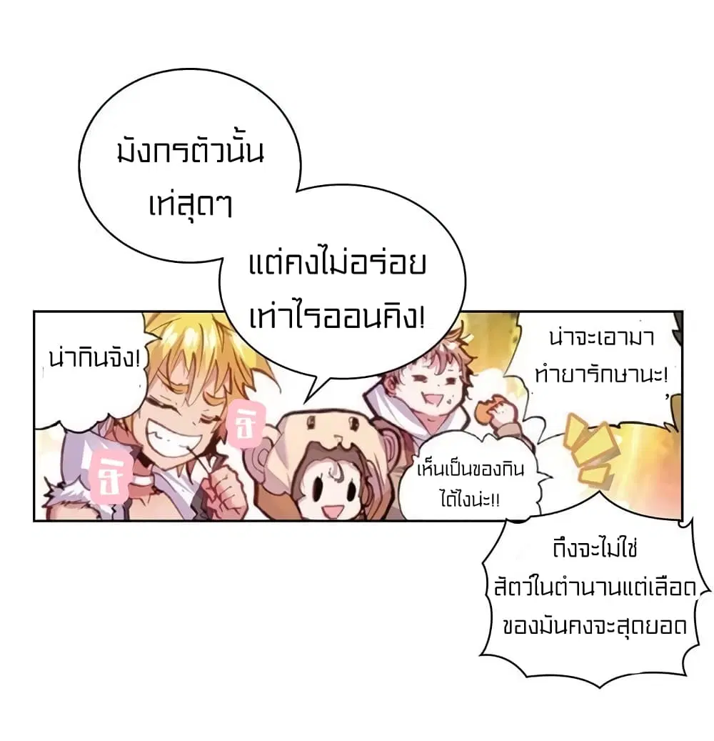 หน้า 33 จาก 55