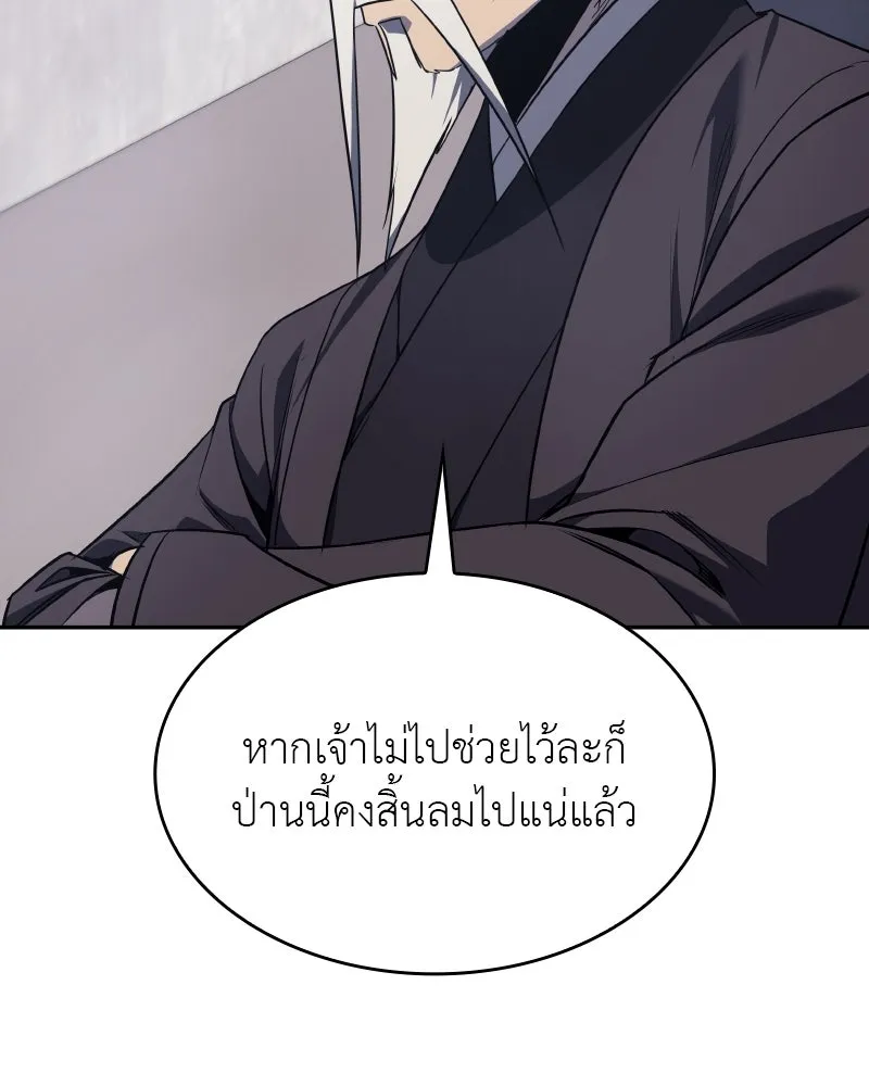 หน้า 215 จาก 219