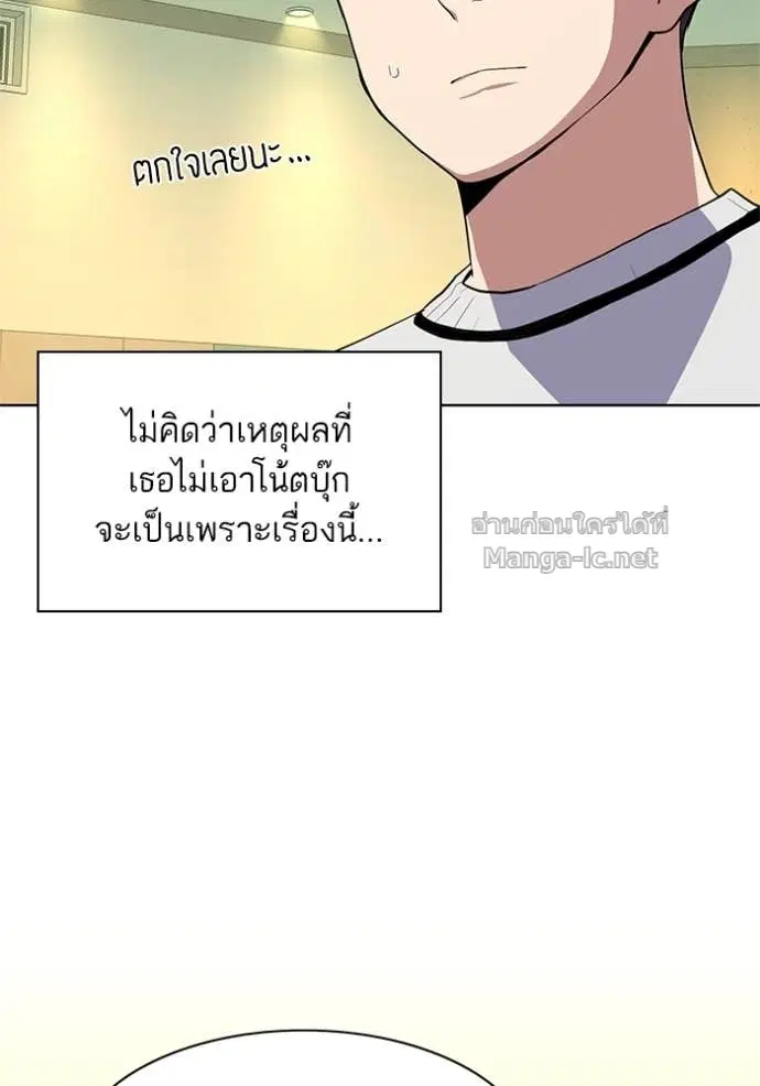หน้า 33 จาก 117