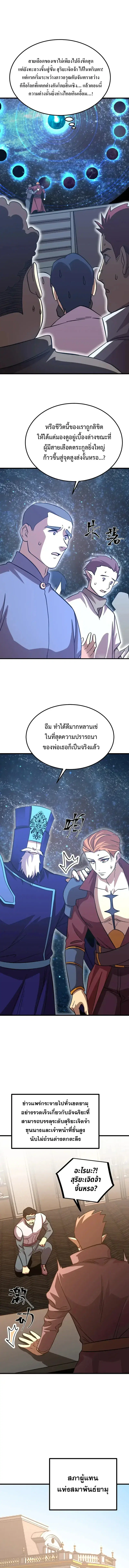 หน้า 7 จาก 11