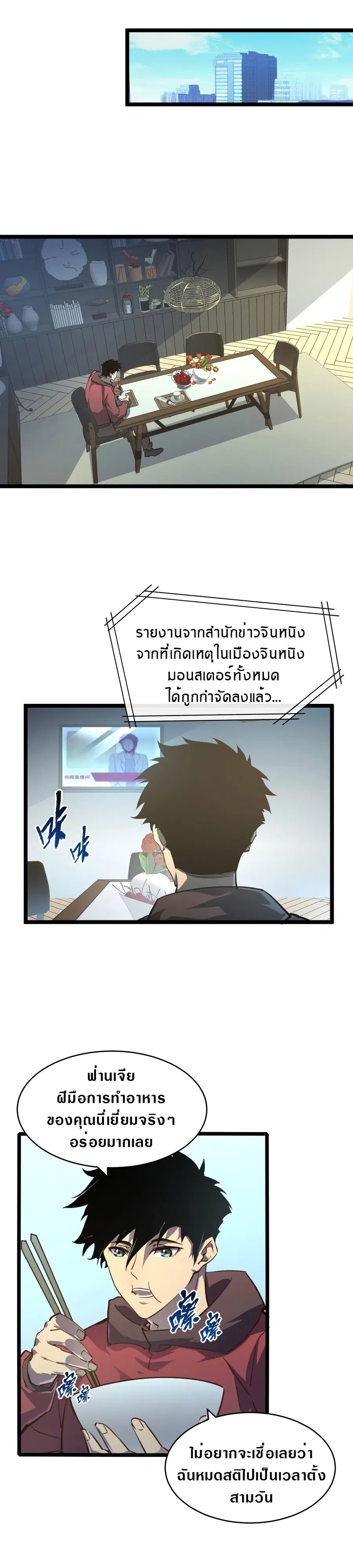 หน้า 15 จาก 18