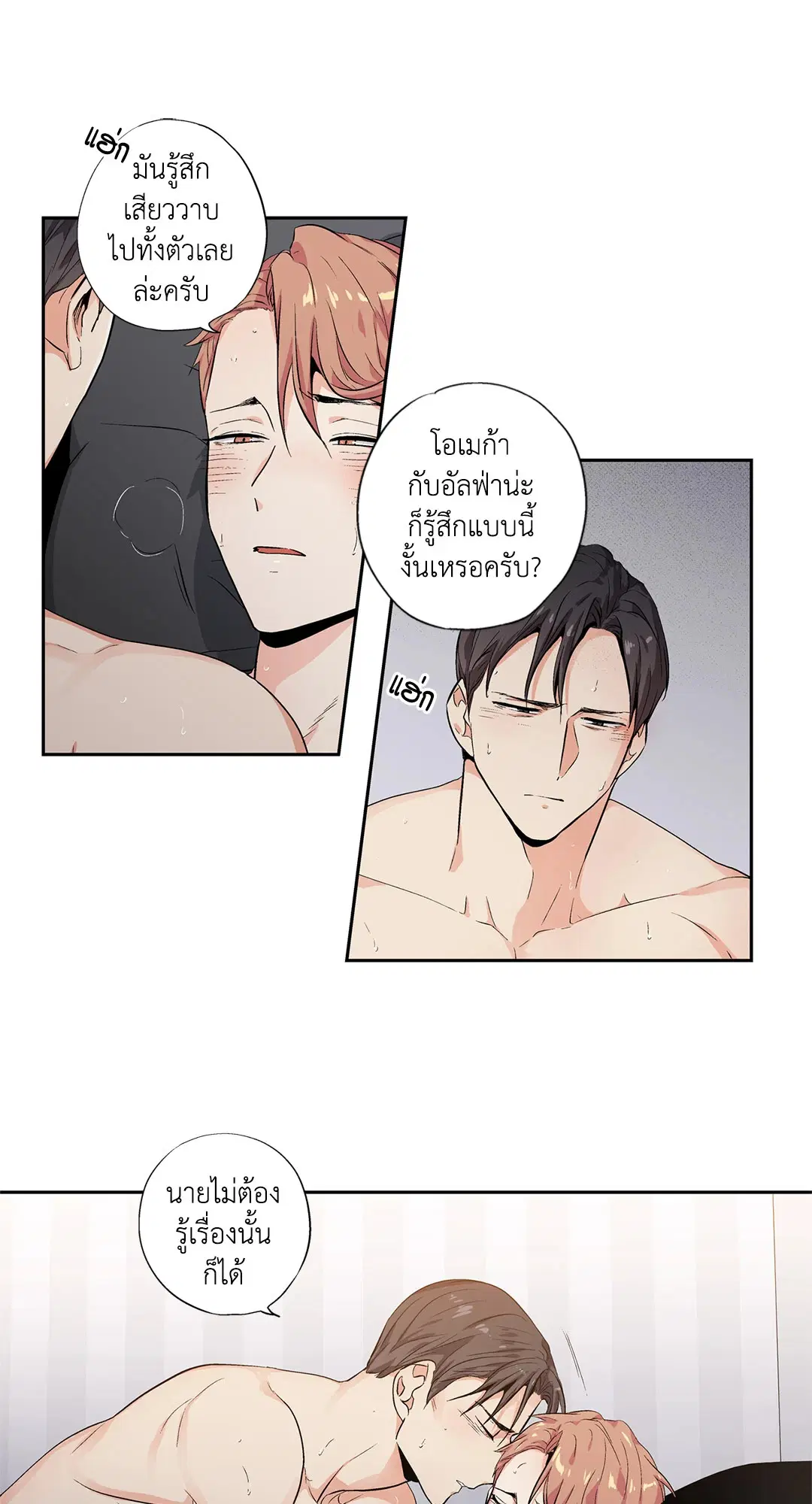 หน้า 20 จาก 48