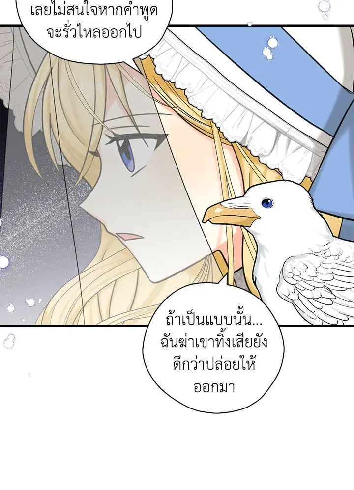 หน้า 85 จาก 100